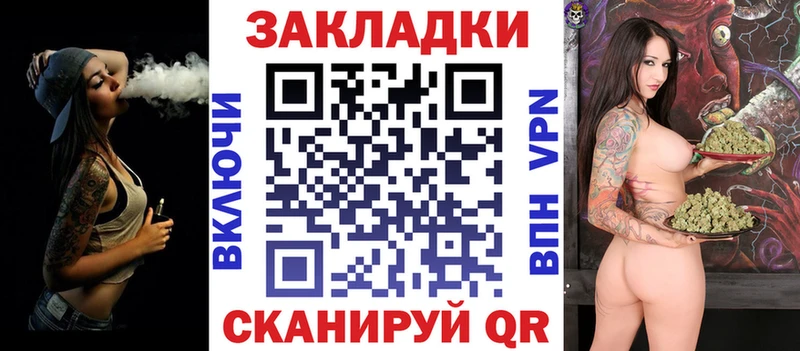 Магазины продажи наркотиков Зеленогорск Alpha-PVP  КОКАИН  Меф  Гашиш 