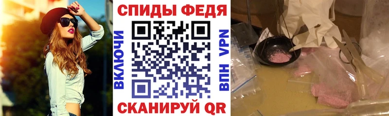 наркота  MEGA онион  АМФ 97%  Зеленогорск 