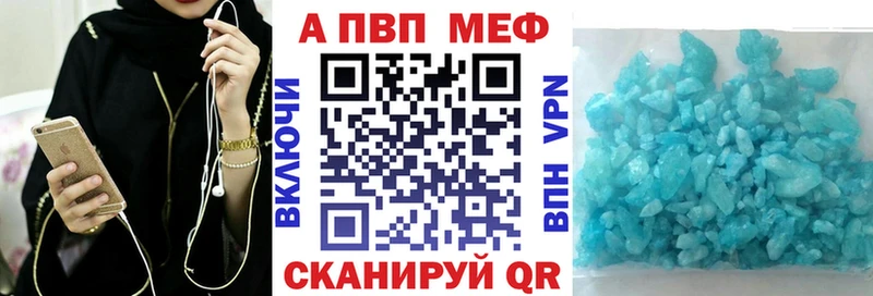 наркошоп  Зеленогорск  Alfa_PVP мука 