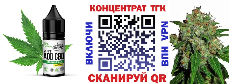 цены   Зеленогорск  Печенье с ТГК марихуана 