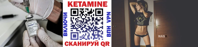 Кетамин ketamine  Зеленогорск 