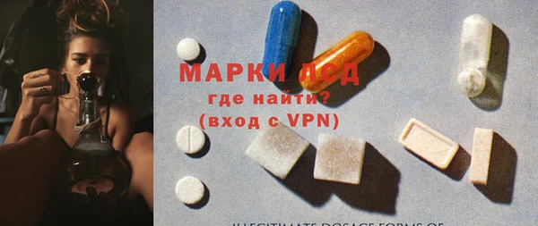 мяу мяу кристалл Горно-Алтайск