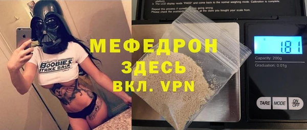бутират Горняк