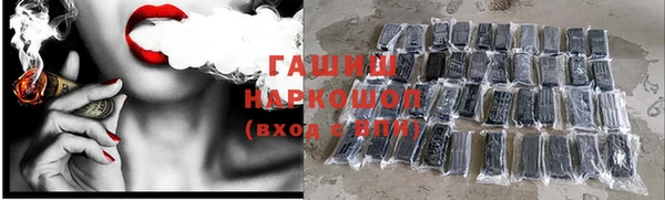 мескалин Вяземский