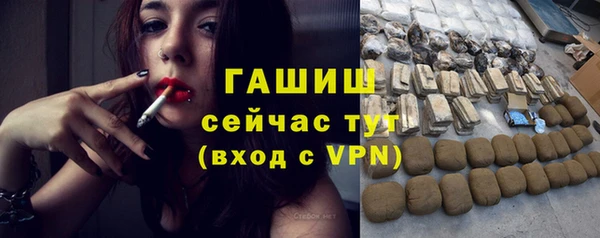 амф Горнозаводск