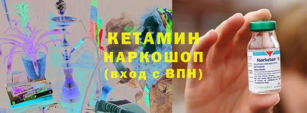 кокаин VHQ Вязьма