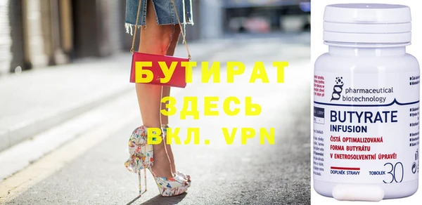 мескалин Вяземский