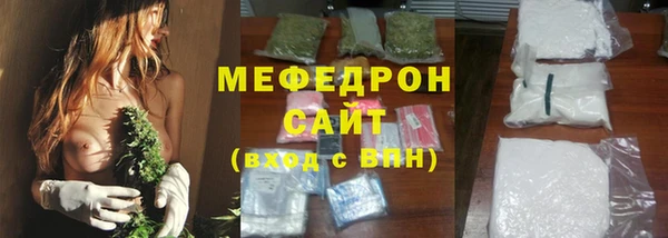 мескалин Вяземский