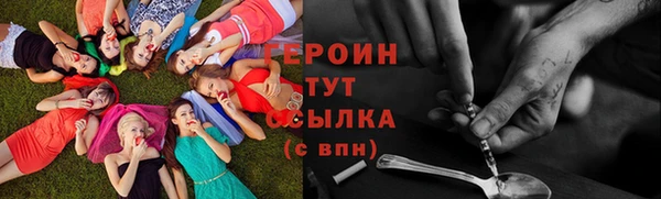 кокаин VHQ Вязьма