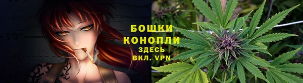 мяу мяу кристалл Горно-Алтайск