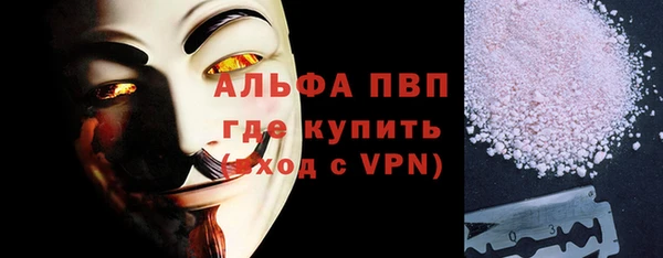мескалин Вяземский