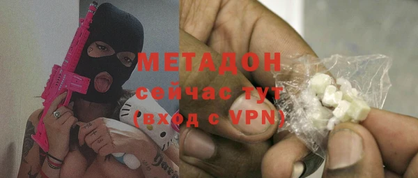 первитин Волосово