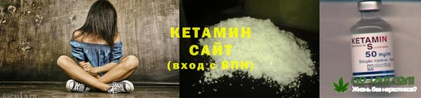 мескалин Вяземский