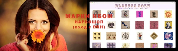 мескалин Вяземский