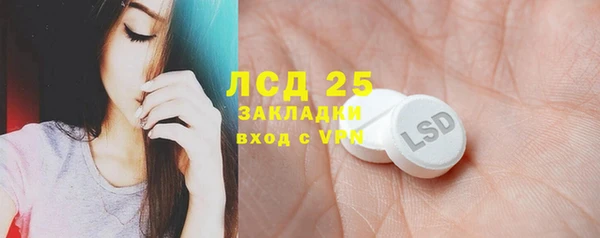 кокаин VHQ Вязьма