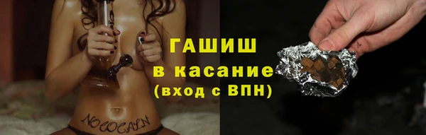 амф Горнозаводск