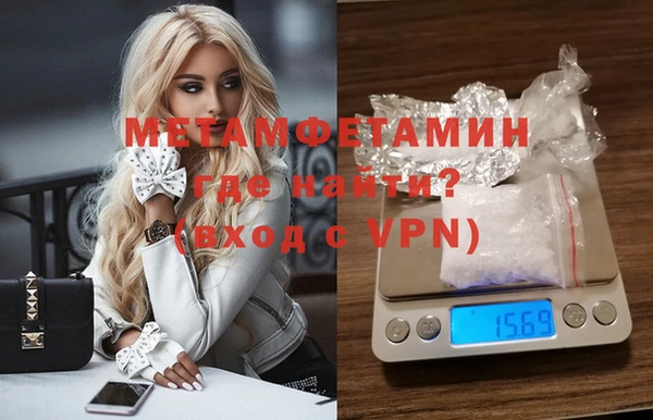 амф Горнозаводск