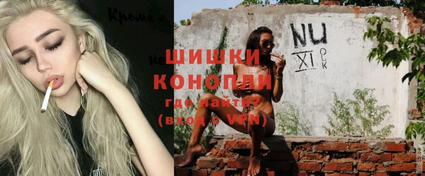 бошки Снежинск