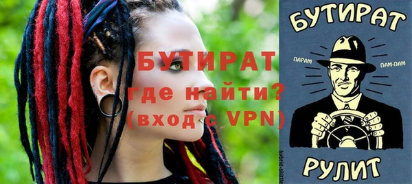 кокаин VHQ Вязьма