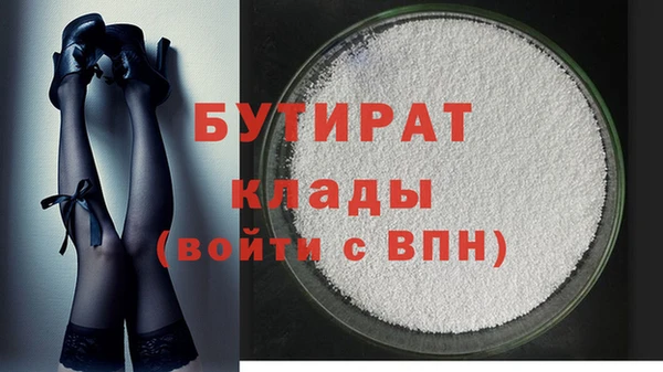 винт Верхний Тагил