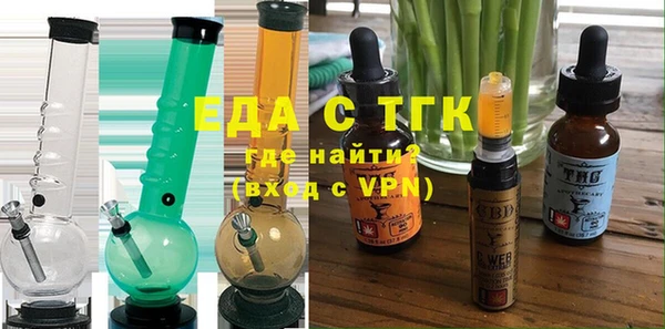 кокаин VHQ Вязьма
