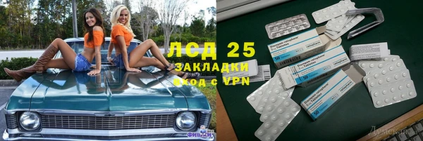 мдпв Слюдянка