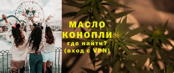 кокаин VHQ Вязьма