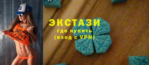кокаин VHQ Вязьма