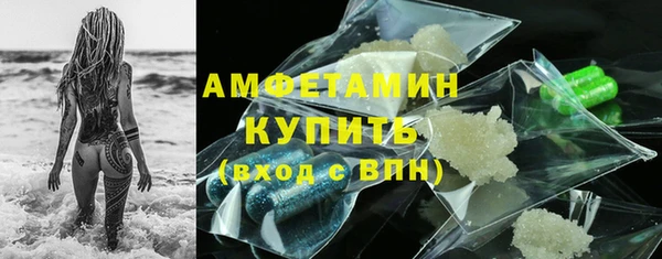 мяу мяу кристалл Горно-Алтайск