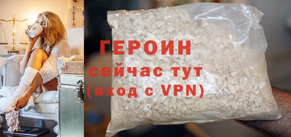 мескалин Вяземский
