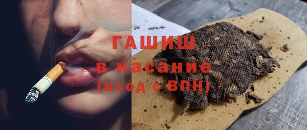 бутират Горняк
