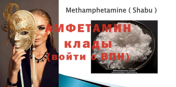 шишки Волоколамск