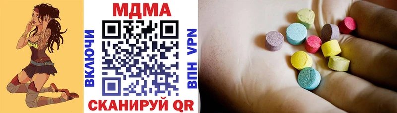 MDMA crystal где найти Зеленогорск