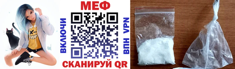 сайты даркнета как зайти  Зеленогорск  МЕФ мука  закладка 